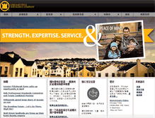 Tablet Screenshot of chinese.ctic.com